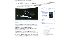 Desktop Screenshot of lee-ballet.com