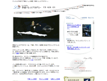 Tablet Screenshot of lee-ballet.com